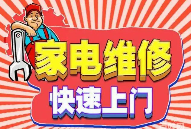 白云区新市凯度燃气灶维修